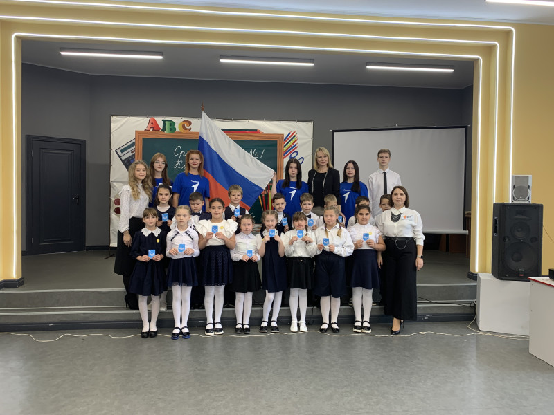 13 октября в школе состоялась церемония посвящения учеников начальных классов в Орлята России..