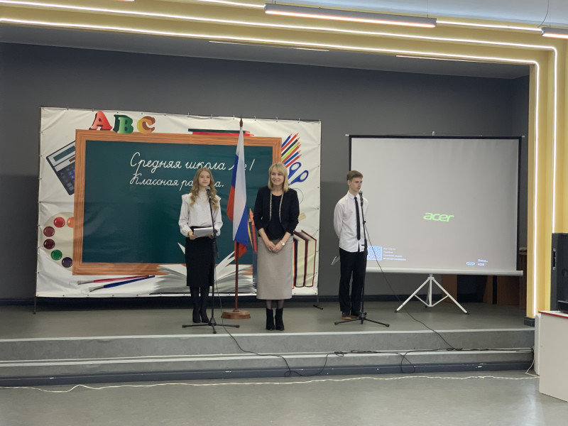 13 октября в школе состоялась церемония посвящения учеников начальных классов в Орлята России..